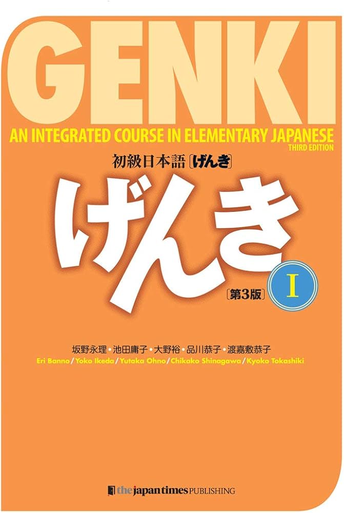 Genki I