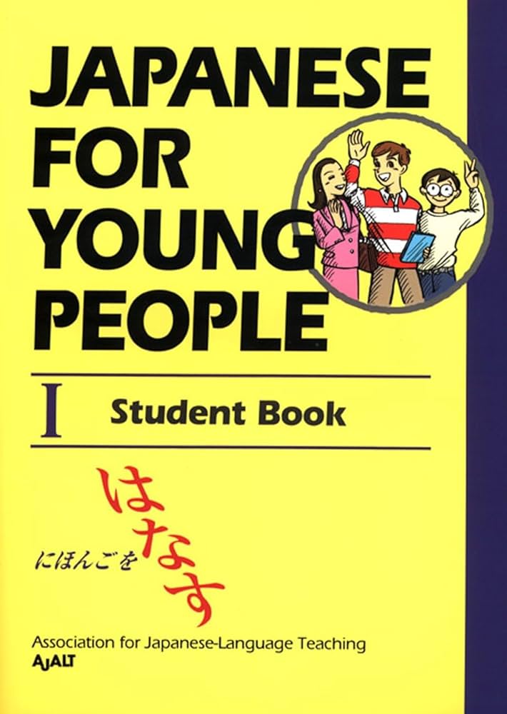 Japanese for Young People I